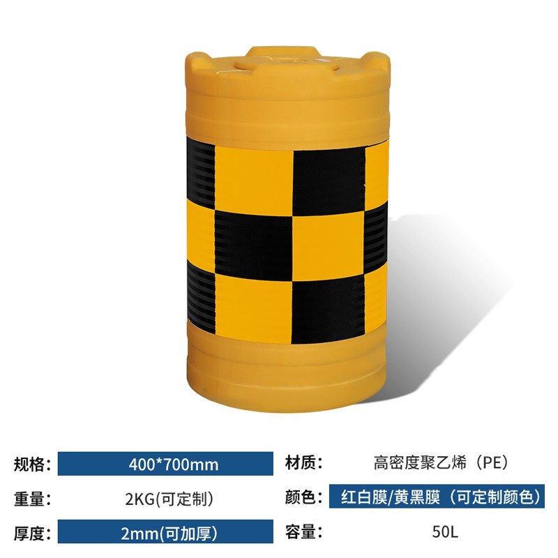滚塑水马防撞桶圆柱形塑料隔离桶高速路口道路交通注水反光警示墩