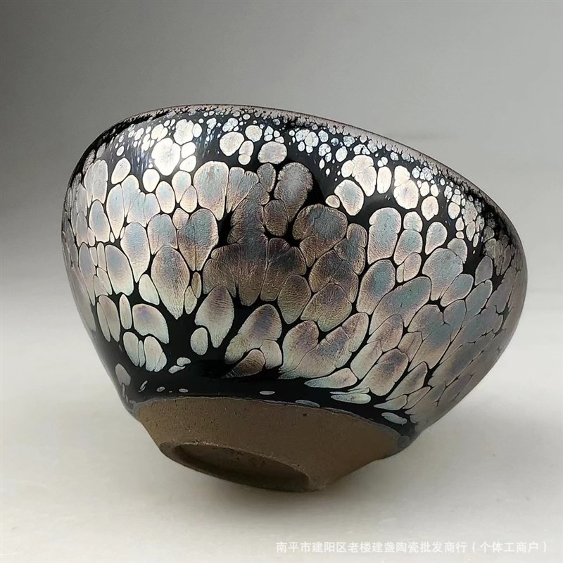 建阳建盏原矿铁胎紫金花雕倪挺油滴无足钵新品建窑茶盏主人杯茶具