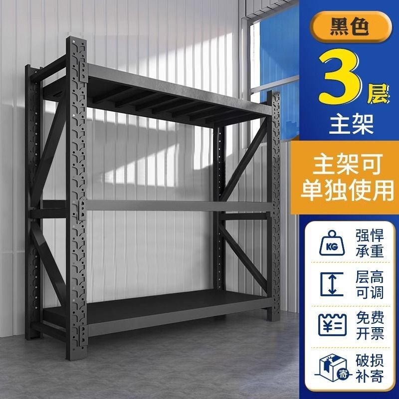 仓储货架多层家用仓库地下室阳台落地架多层客厅展示架中型置物架