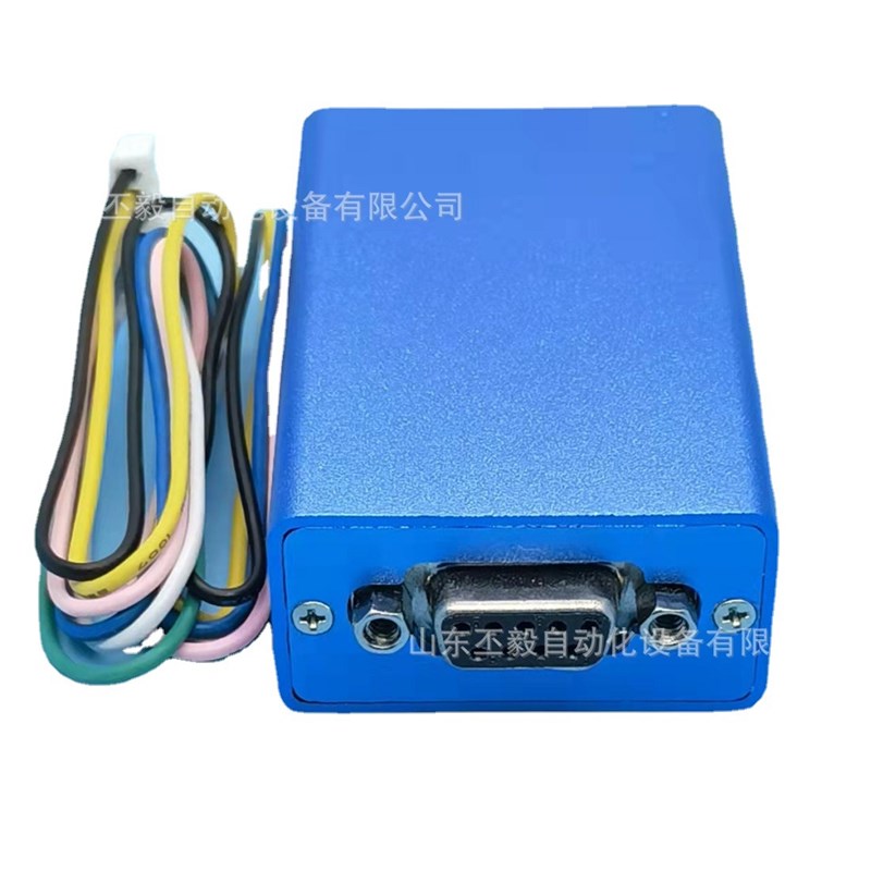 5路开关量输入模块 RS232 精致小铝壳 山东丕毅 自动上报主动发送