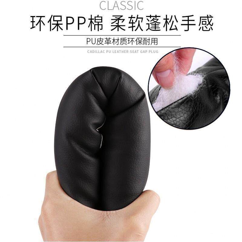 适用于汽车座椅缝收纳盒防漏条缝隙塞条车内卡缝垫防掉填缝通用饰