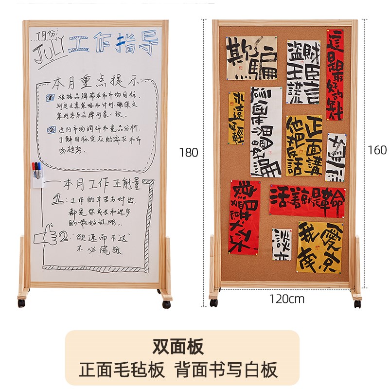 实木可移动毛毡板展示架画展展板软木板作品展示墙书画粘贴架