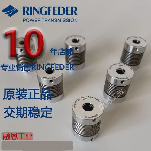 GERWAH AKN18 30 60 80 150 200 300DKN15 20 45 100灵飞达联轴器