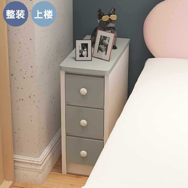 迷你床头柜小型超窄款粉色可爱儿童小柜子小尺寸定 制20/25/30cm