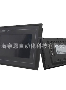 全新原装现货 TPC7022Et昆仑通态  人机界面 触摸屏