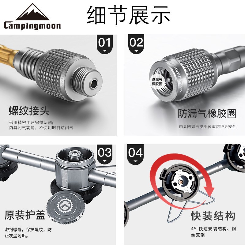 柯曼卡式燃料仓三供一扁气炉头长气转接头搭配50至100cm延长管