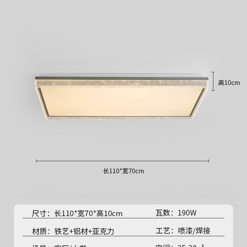 意式客厅吸顶灯2025年新款轻奢高级感大气冰裂纹护眼大厅中山灯具