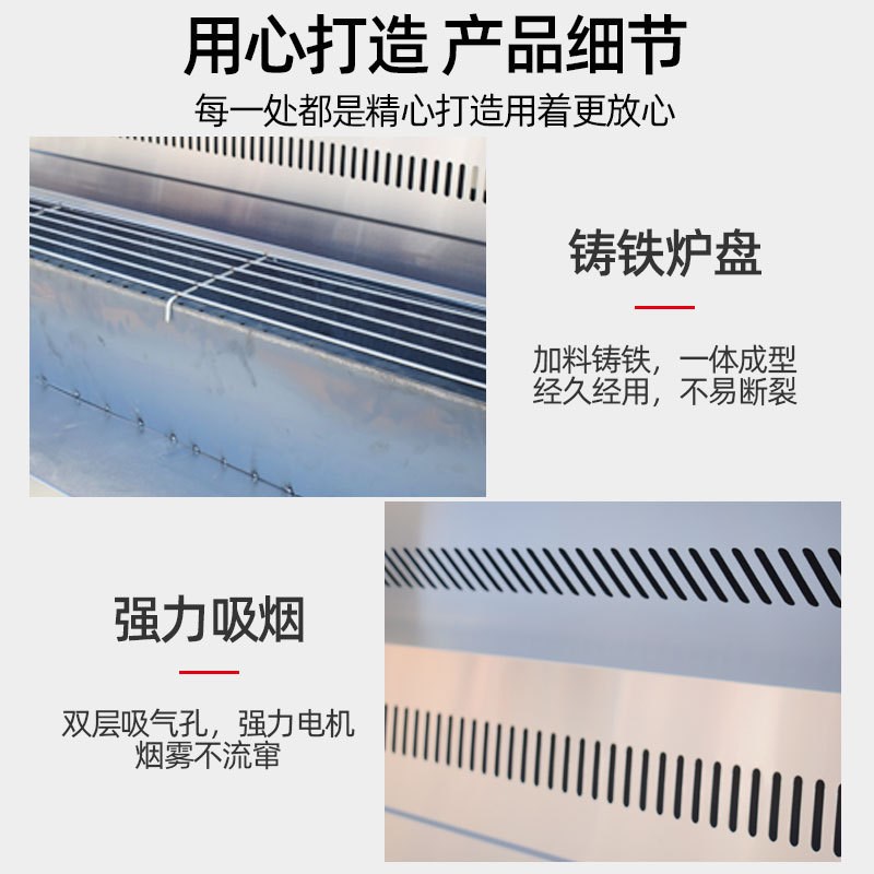商用不锈钢无烟烧烤车 餐厅大排档净化烧烤炉 油烟净化烧烤设备
