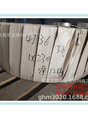 销售镍铬合金GH4169镍基合金GH4169高温合金