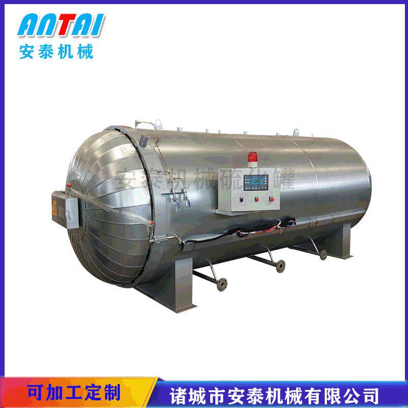 蒸气硫化罐大型硫化罐橡胶制品硫化罐低压胶管硫化罐