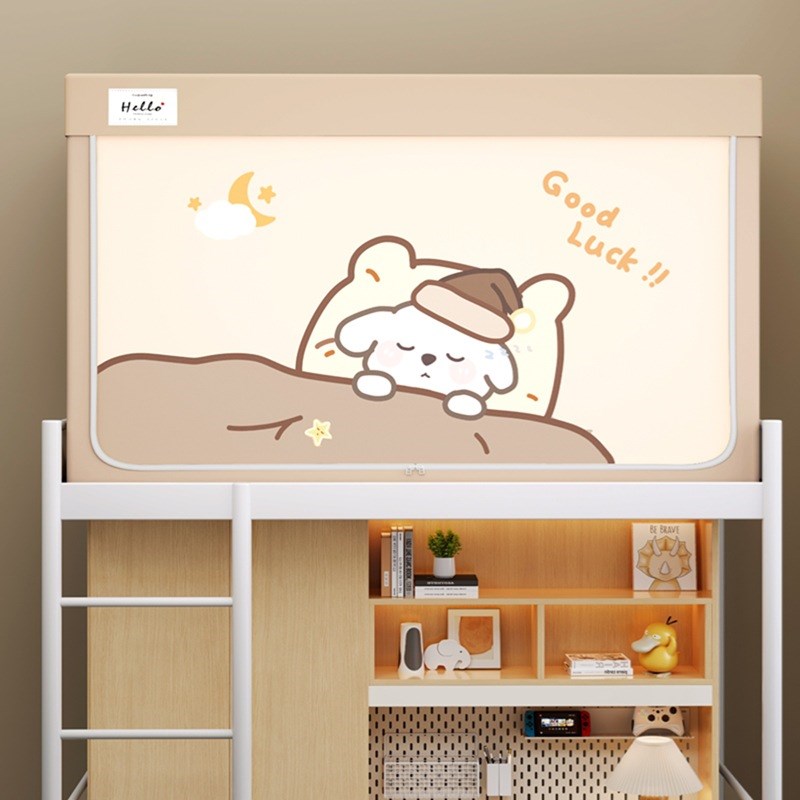 新款寝室三开门上下铺蚊帐床帘一体式大学生宿舍蚊帐遮光蚊帐0.9m