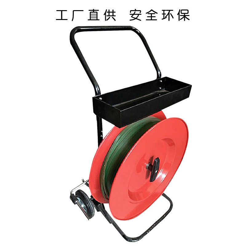 厂家直供小推车塑钢带盘车pp带圆盘式手拉带盘车PET 豪华型带盘车