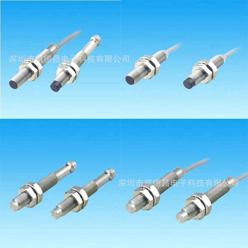 开关传感器三线NPN常开直流24V光体管金属感应开关I2S6.502NO