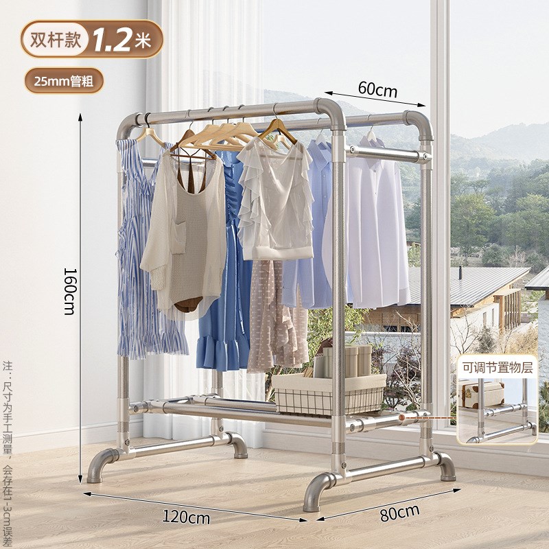 双杆钢管晾衣架落地卧室户外家用阳台挂衣架子简易晒被防风可移动