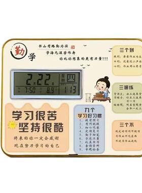 学习很苦坚持很酷桌面摆件学生闹钟励志自律开学毕业季桌摆