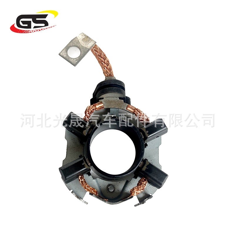 光晟汽车配件  起动机碳刷架马达碳刷 汽车马达碳刷架 可 定 制