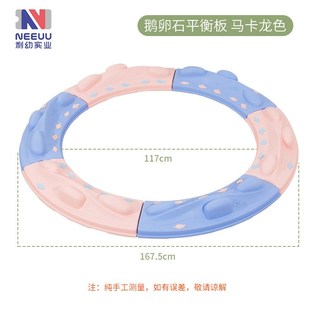 儿童平衡板家用感统训练器材宝宝独木桥幼儿园体能平衡木益智教具