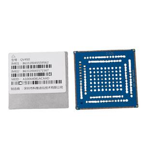 高通SDM660核心板4G模块无线通信模块工业控制Qualcomm手持终端
