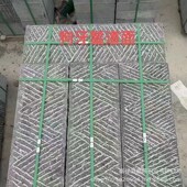 青石台阶石 人工打凿菠萝面狗牙錾道面防古踏步古建阶条石青石板