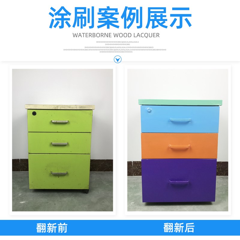 水性漆木器漆家具改色翻新木头门窗清漆白色油漆家用自刷涂料防腐