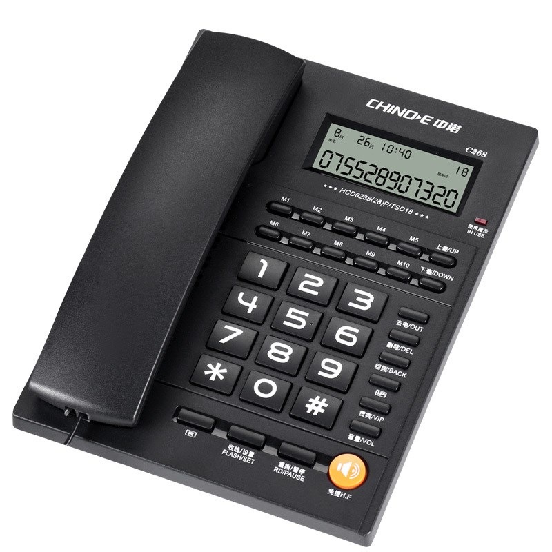 中诺C268来电显示电话机 家用商务办公固定座机电话 酒店电话机