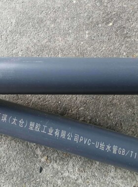 环琪UPVC给排水工业管 外径225 DN200 PVC-U管 灰色PN10 PN16管