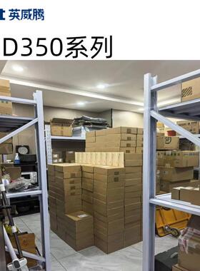 全新英威腾INVT变频器GD350系列15KW高性能变频器GD350-015G-4