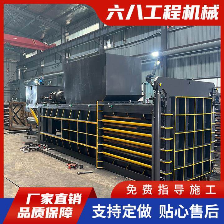 废纸塑料瓶卧式全自动液压打包机玉米秸秆薄膜编织袋垃圾打包机,办公设备/耗材/相关服务,捆扎机/打包机,淘宝优惠券,粉丝福利购,淘宝优惠卷