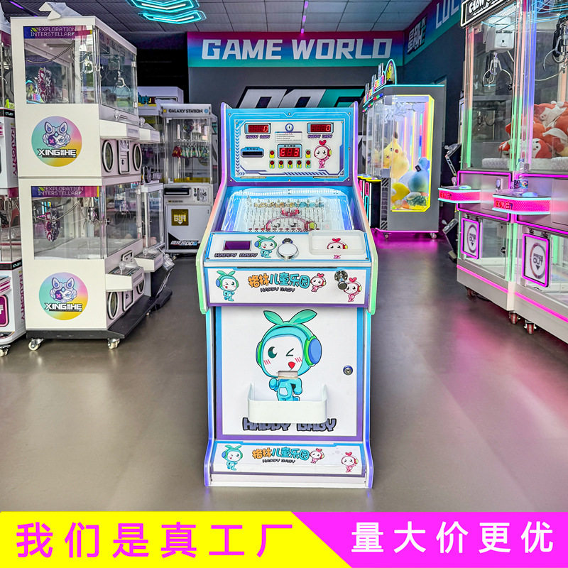 新款定制弹珠机儿童拉杆游戏机扫码投币商用可出彩票卡片设备厂家