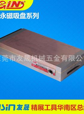 华南区总经销台湾精展牌细目永磁吸盘818W磨床磁盘200*450