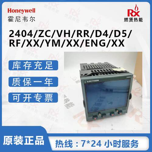 英国欧陆Eurotherm 碳控表温控器2404/ZC/VH/RR/D4/D5/RF/XX/YM/