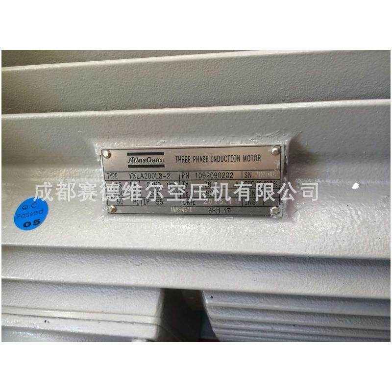 1092090202 YXLA200L3-2阿特拉斯空压机电动机,机械设备,压缩机,淘宝优惠券,粉丝福利购,淘宝优惠卷
