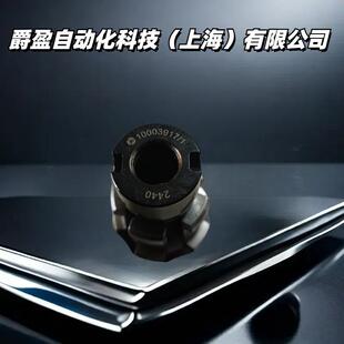 B63 Rohm拉刀爪HSK 10003917夹钳主轴拉爪现货 正品 德国全新原装