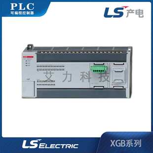 乐星LS产电PLC可编辑控制器 XBC-DN20SU扩展模板主单元标准型