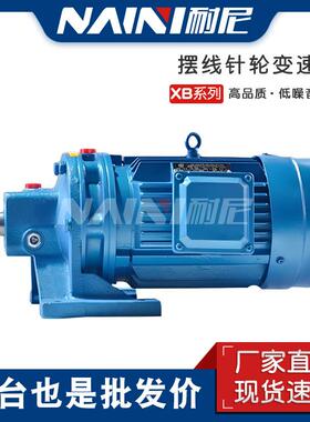 厂家供应摆线针轮减速机BLY8-87-30KW,BLY8-87-37KW；量大优惠