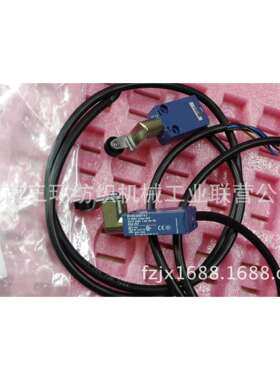 XCMD2115L1X1往复抓棉机限位开关纺织机械配件