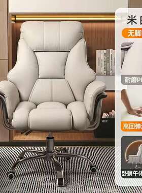Jmo家用办公电脑椅书房书桌椅座椅可躺老板椅舒适久坐电脑沙发椅