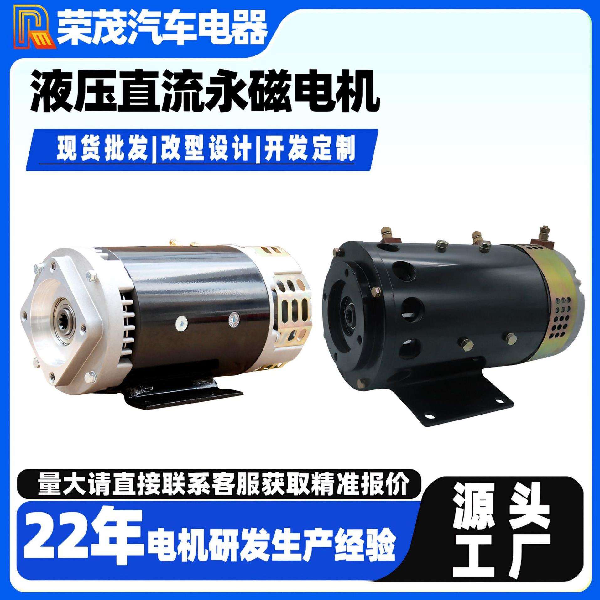 XQD直流牵引电机24V大功率直流励磁电机15Nm大扭矩有刷直流电机