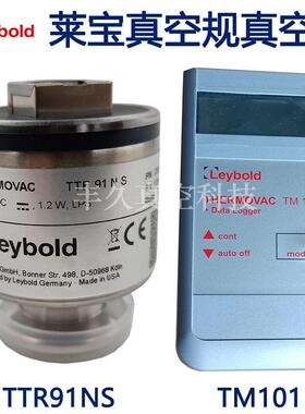 TTR91NSTM101Leybold莱宝真空变送器手持式数字真空计真空测量用