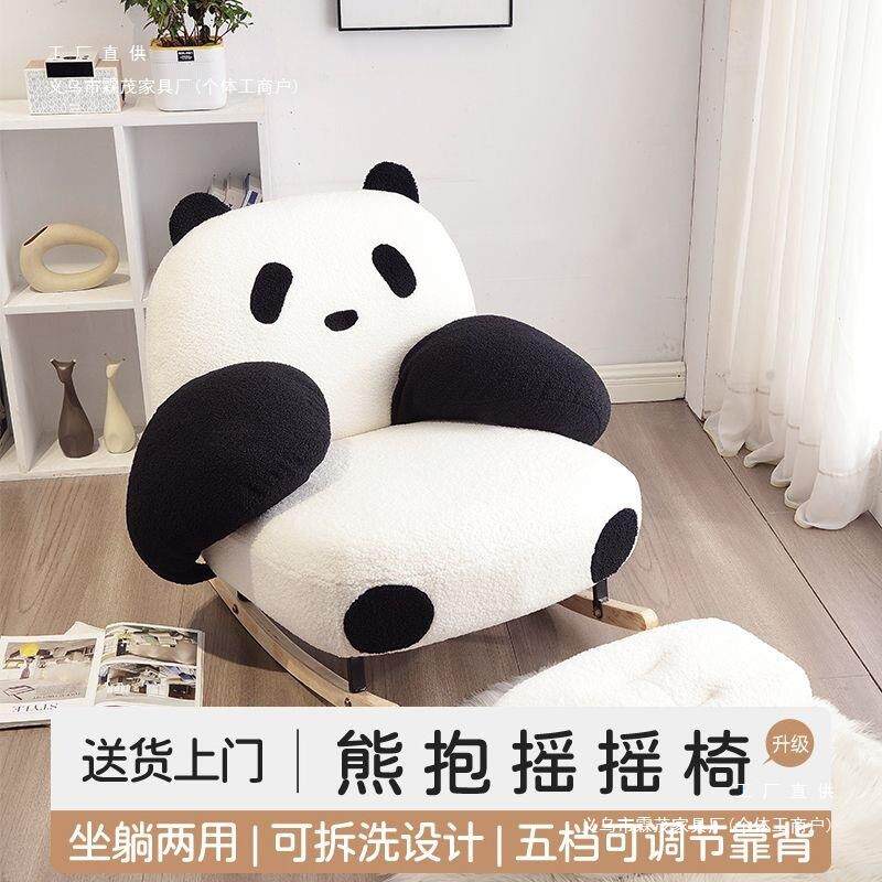 新款大白摇摇椅懒人沙发阳台休闲椅子卧室躺椅懒人椅设计师沙发椅