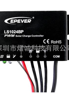 LS-BP系列太阳能防水控制器共正极接地IP67PWM太阳能充放控制器