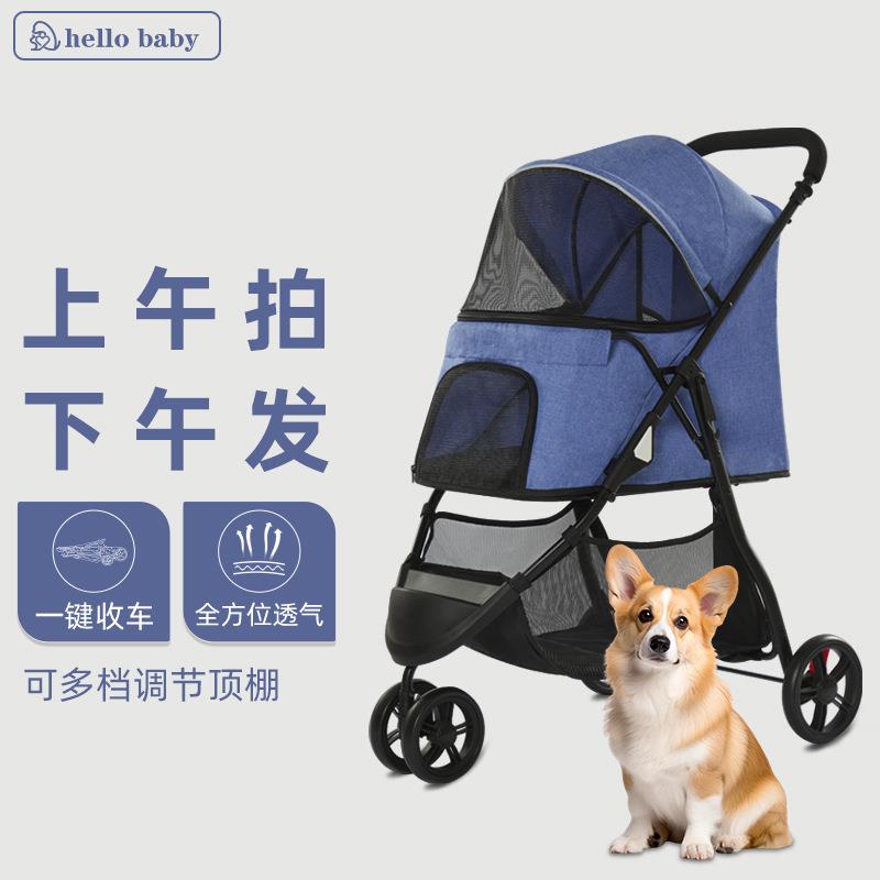户外轻便三轮宠物推车外出遛狗中小型犬猫咪手推车用品便携
