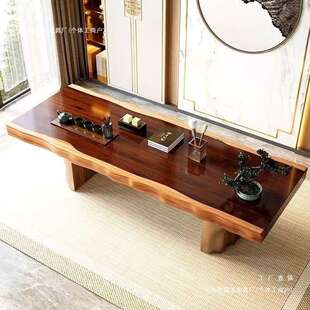 新中式自然边实木茶桌家用客厅原切简约大板禅意泡茶桌椅组合茶台