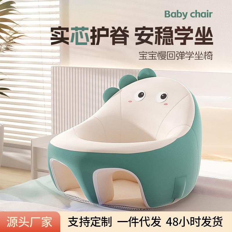 婴儿学坐椅宝宝座椅防水科技布新生儿坐立神器防摔小沙发多功能餐