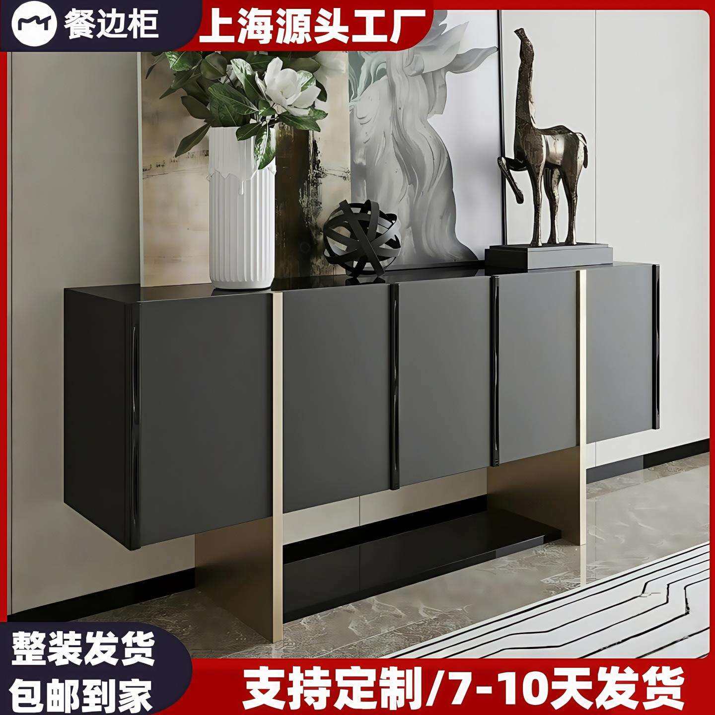 意式极简烤漆餐边柜实木入户茶水柜靠墙储物柜多功能玄关柜酒柜