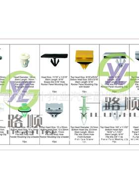 124PCS常用汽车塑料卡扣装饰板钉机盖后备箱卡子