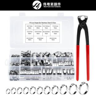 跨境170pcs304不锈钢喉箍抱箍管卡夹子配黑色扎线钳盒子套件