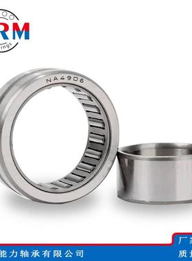 WRM滚针轴承NA4822 NA4824 NA4828 NA4830 NA4832 NA4834轴承