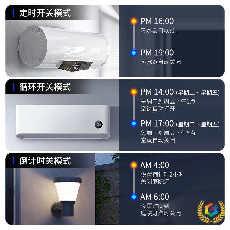 の86型墙装定时器面板式时控智能延时控制开关墙壁照明灯220V单