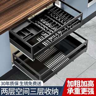 沙恩拉篮厨房橱柜不锈钢双层碗架调料置物碗柜碗碟拉篮调味抽屉式